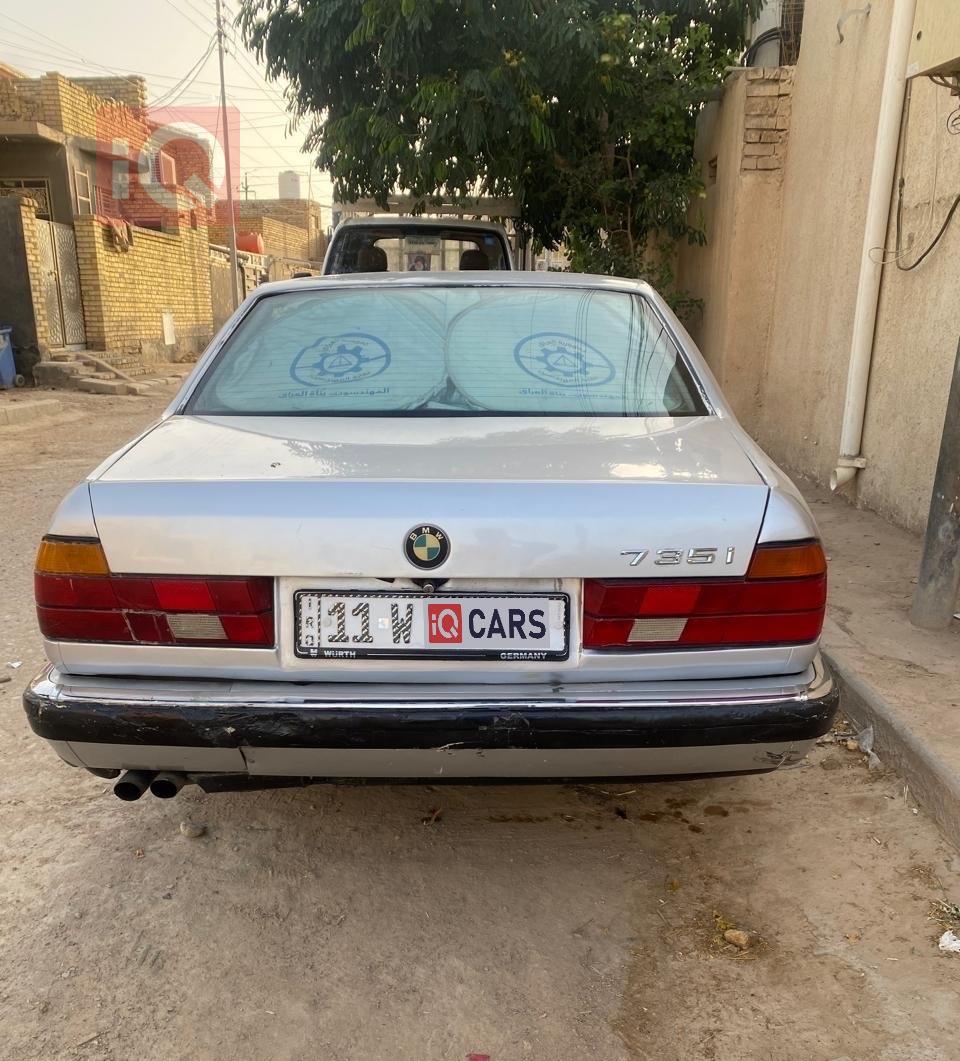 بي ام دبليو الفئة 7